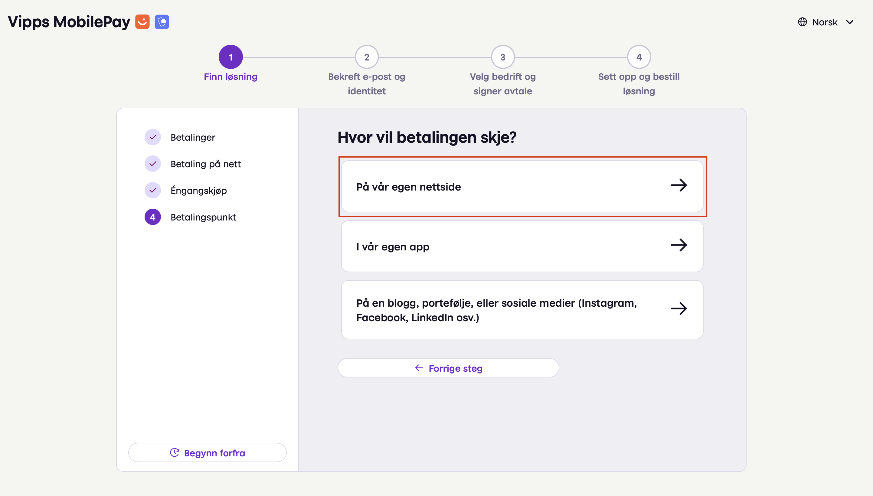 Vipps steg 4